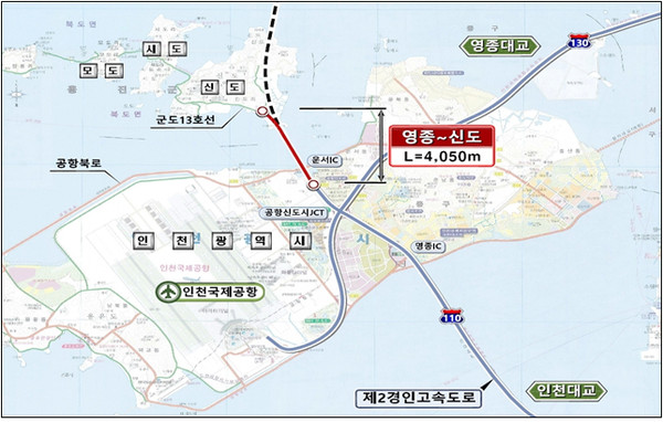 인천시는 27일 옹진군 북도면 신도항 선착장에서 영종도와 신도를 연결하는 ‘영종-신도 평화도로 건설공사’ 착공식 행사를 개최했다. 사진은 위치도. (사진제공=인천시청)