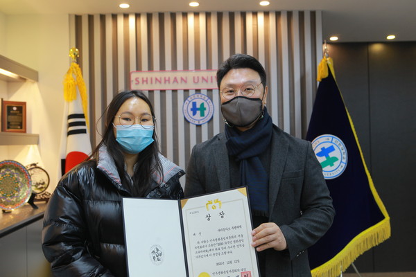 민주평화통일자문회의 서울청년위원회가 주관한 ‘2020 외국인 평화통일 스피치 대회’에서 신한대학교 3학년에 재학 중인 몽골 출신 부랭채책씨가 대통령 표창을 받았다. (사진제공=신한대)