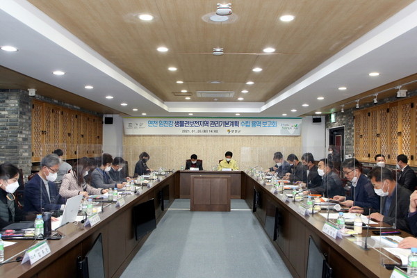 연천군은 유네스코가 지향하고 추구하는 지속가능한 발전을 위한 ‘연천임진강 유네스코 생물권보전지역 관리기본계획 수립 용역’의 최종보고회를 지난 26일 연천군청 상황실에서 개최했다. (사진제공=연천군청)