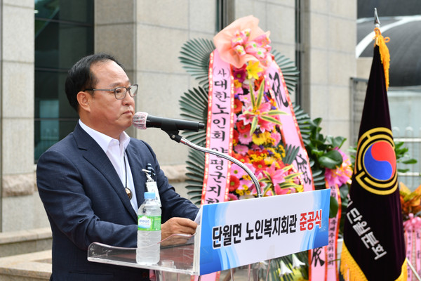 단월면 노인복지회관 준공식 (사진제공=양평군청)