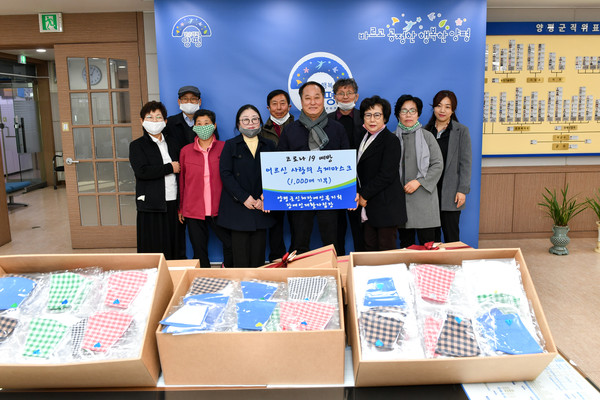 장애인재활센터 제작 마스크 전달 (사진제공=양평군청)