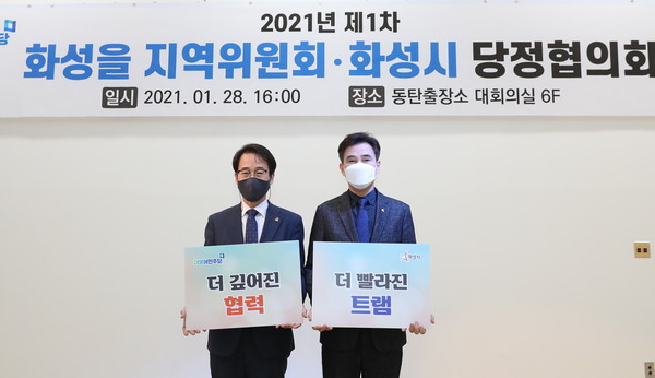 (사진제공=화성시청)