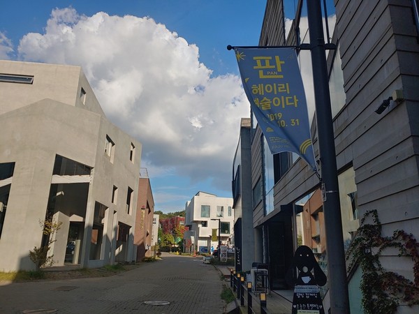 파주 임진각&파주DMZ와 헤이리예술마을 2곳이 문화체육관광부와 한국관광공사가 공동으로 선정한 ’2021년~2022년 한국관광 100선‘에 선정돼 관광하기 좋은 곳으로 인정받았다. (사진제공=파주시)