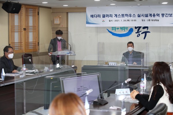 동구는 지난 28일 구청 상황실에서 금곡동 10-14번지 일원에 추진 중인 배다리 갤러리 게스트하우스 조성사업 실시설계용역 중간보고회를 개최했다. (사진제공=동구청)