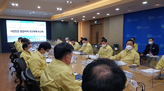 평택시는 29일 ‘시민안전종합대책 추진계획 보고회’를 갖고 종합･범죄･교통･생활안전 등 4개 분야 80개 사업을 중점추진하고, 지난해보다 122% 증액한 592억원을 안전예산으로 확보하는 ‘시민안전 종합대책’을 수립했다. (사진제공=평택시청)