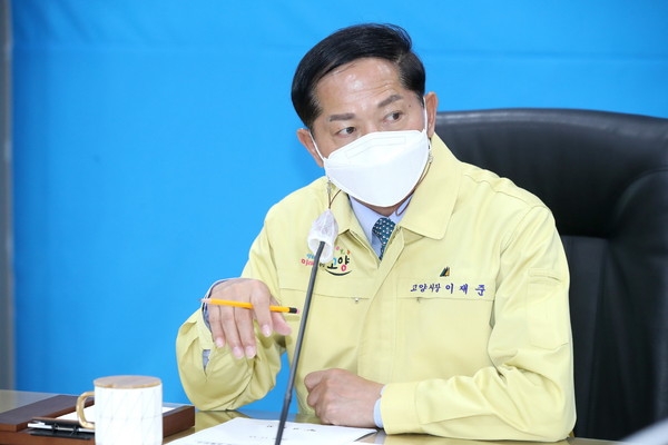 (사진제공=고양시청)