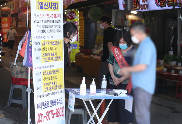 안심콜 출입관리시스템  (사진제공=고양시청)