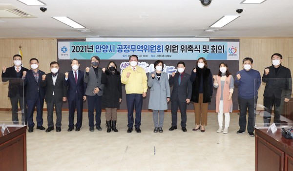(사진제공=안양시청)