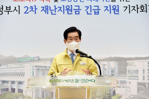 안병용 의정부시장은 1일 방역강화 및 소상공인 피해 지원을 위한 의정부시 재난지원금(2차) 긴급 지원 기자회견을 갖고 코로나19 확산에 따라 시민의 안전을 위해 방역지침 상 집합금지, 영업제한 등의 행정명령으로 심각한 피해를 입은 소상공인을 대상으로 2차 재난지원금 지급을 긴급히 결정했다고 밝혔다. (사진제공=의정부시청)