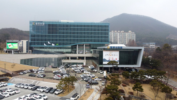 광주시는 올해 상반기 ‘희망구구단 일자리사업’을 개시했다고 1일 밝혔다. 사진은 광주시청 전경. (사진=중앙신문DB)