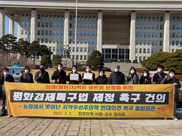 신준영 경기도 평화협력국장은 2일 접경지역 10개 시·군으로 구성된 접경지역 시장·군수협의회, 파주시장과 함께 국회 외교통일위원회 소속 의원들을 찾아 ‘평화(통일)경제특별구역의 지정 및 운영에 관한 법률 제정 촉구 건의문’을 전달했다. (사진제공=경기도청)