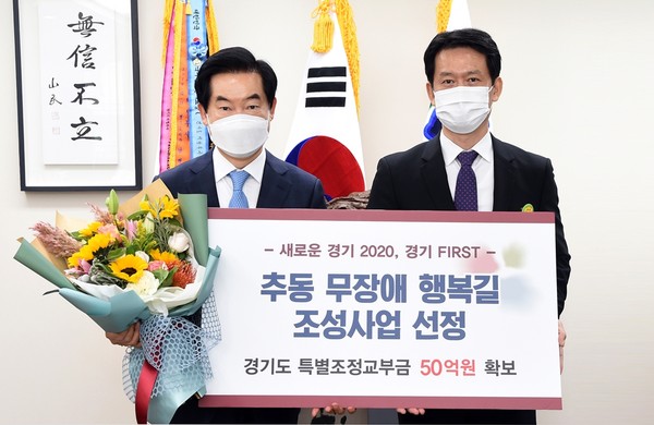 새로운 경기 2020, 경기 퍼스트에 추동 무장애 행복길 조성사업 선정 (사진제공=의정부시청)