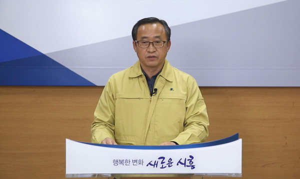 고형근 시흥시 경제국장이 올해 2만8000개 일자리 창출, 제조업 리트로핏 도입, 2000억원 규모의 시루 유통 등이 담긴 시흥시 민생경제 추진 계획을 발표했다. (사진제공=시흥시청)
