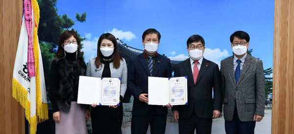 광주시는 행정안전부 주관 ‘2020년 도로명주소 활성화 업무평가’에서 우수지자체로 선정, 행정안전부 장관 기관 표창을 수상했다고 2일 밝혔다. (사진제공=광주시청)