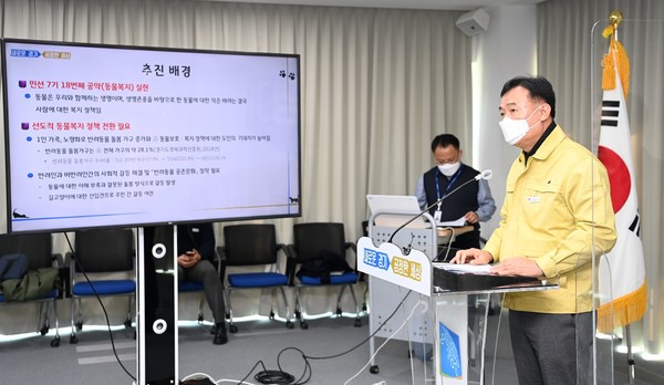 (사진제공=경기도청)