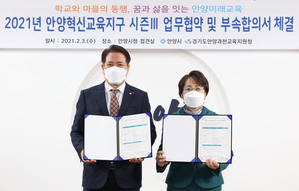 (사진제공=안양시청)