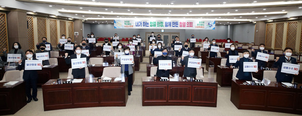 수원시의회는 4일 제2차 본회의를 끝으로 2021년도 첫 회기인 제357회 임시회를 마무리했다. (사진제공=수원시의회)