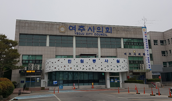 여주시의회는 3일 국토교통부에 강천역 신설을 촉구하는 공문서를 접수했다. 사진은 여주시의회 전경 (사진=중앙신문 DB)