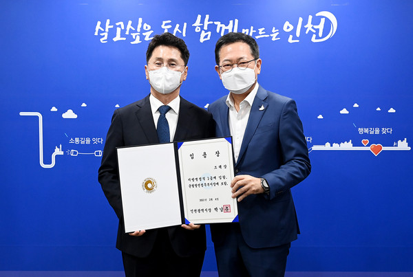 조택상 신임 균형발전정무부시장은 코로나19로 엄중한 상황임을 고려해 취임식을 생략하고, 재난안전대책본부를 방문해 코로나19 대응 상황 점검으로 첫 업무를 시작했다. (사진제공=인천시청)