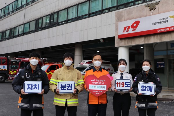 (사진제공=하남소방서)