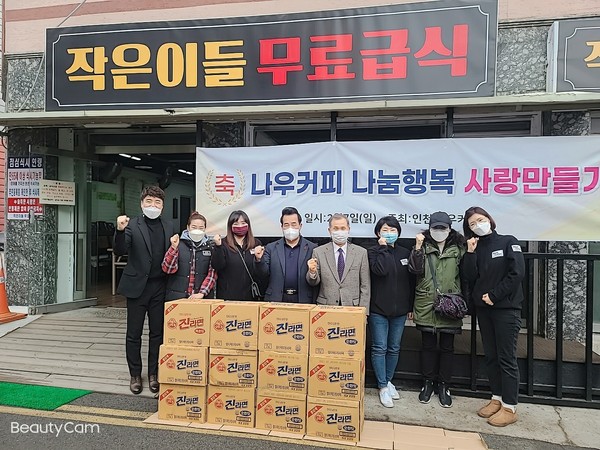 7일 박영우 동구의회 복지환경도시위원장이 사회적 약자를 위한 라면 기부 행사에 참석했다. (사진제공=동구의회)