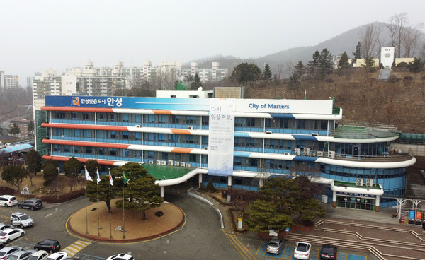 안성시가 8일부터 경기도 공공배달앱 ‘배달특급’ 가맹점 모집을 시작한다. 사진은 안성시청 전경. (사진=중앙신문DB)