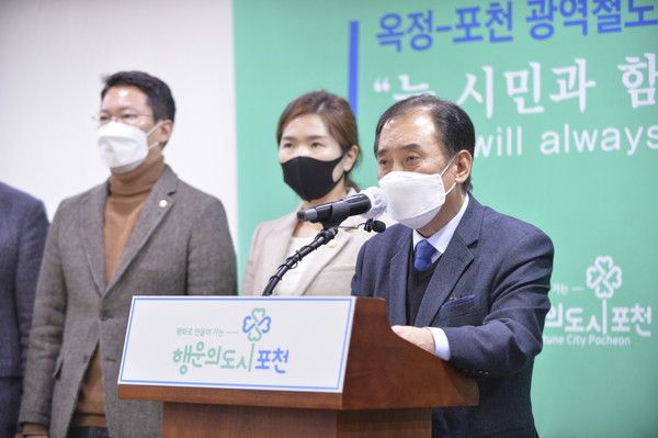 (사진제공=포천시청)