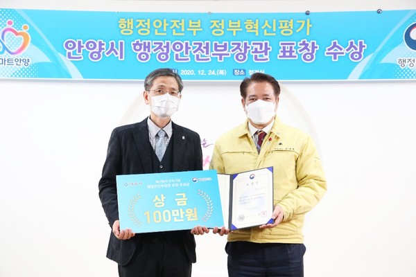 (사진제공=안양시청)