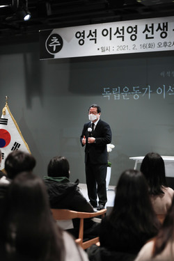 남양주시가 16일 이석영뉴미디어도서관에서 남양주시 대학생 플래너즈 동계총회 ‘크로스 링크’를 개최했다. (사진제공=남양주시청)