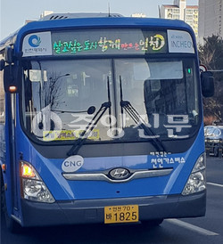 인천시는 신학기 개학 전 통근(통학) 불편, 한정면허 대체(폐선) 노선 불편사항, 환승연계 등 시민 요구사항을 반영해 시내버스 23개 노선을 일부 조정해 오는 27일부터 시행한다. (사진제공=인천시청)