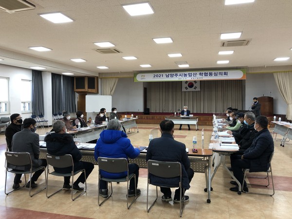 남양주시 농업기술센터는 지난 17일 2021년 농촌지도 시범사업 대상자 선정을 위한 농업산·학협동심의회를 개최했다. (사진제공=남양주시청)
