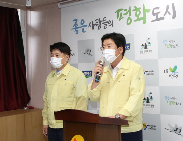 연천군은 모든 군민에게 1인당 10만원씩 지급하는 3차 재난기본소득을 3월 1일부터 지급한다. (사진제공=연천군청)