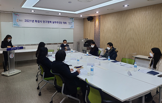 화성시는 18일 시청 소회의실에서 김종대 기획조정실장이 단장을 맡고 여성가족과, 보건소 건강증진과 등 인구정책 추진 관련 18개 부서의 팀장 28명으로 구성된 ‘화성시 인구정책 실무추진단’을 구성하고 첫 회의를 실시했다. (사진제공=화성시청)