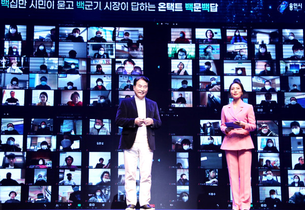 (사진제공=용인시청)