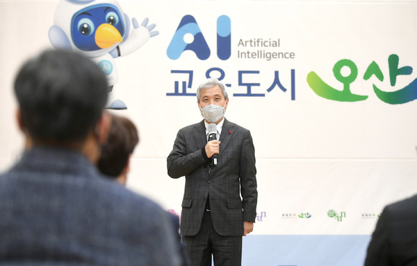 오산시는 ‘2021년 신축년 시정설명회’를 성공리에 마무리 지었다고 19일 밝혔다. (사진제공=오산시청)