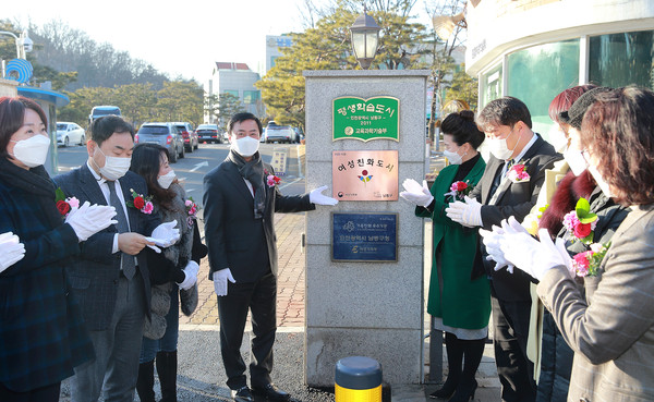 남동구는 올해 여성친화도시 조성 목표를 달성하기 위해 18개 부서에서 32개 세부 과제를 추진한다. (사진제공=남동구청)