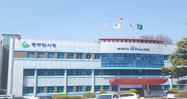 동두천시 생연동 일대가 국토교통부로부터 1517세대 규모의 공공지원민간임대 공급촉진지구로 지정됐다. 사진은 동두천시청 전경. (사진=중앙신문DB)