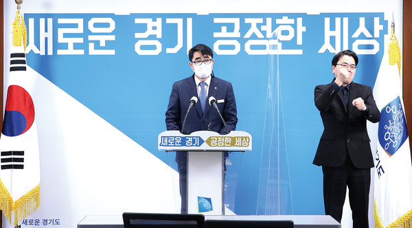 22일 오전 경기도청 브리핑룸에서 손임성 도시정책관이 ‘공존을 위한 작은 배려’ 조류충돌 방지대책 관련 기자회견을 하고 있다. (사진제공=경기도청)