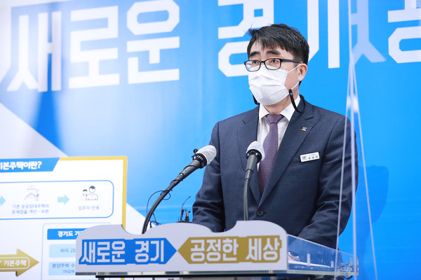 23일 오전 경기도청 구관2층 브리핑룸에서 손임성 경기도 도시정책관이 온라인 브리핑 방식으로 공공임대주택 입주민 ‘삶의 질’ 향상 방안을 브리핑하고 있다. (사진제공=경기도청)