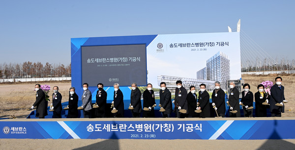 박남춘 인천시장이 23일 송도세브란스병원 부지에서 열린 ‘송도세브란스병원 기공식’에서 내빈들과 시삽을 하고 있다. (사진제공=인천시)