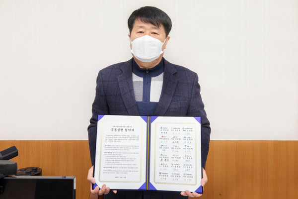 친환경 자원순환청사 조성을 위한 공동협약 체결 (사진제공=계양구청)