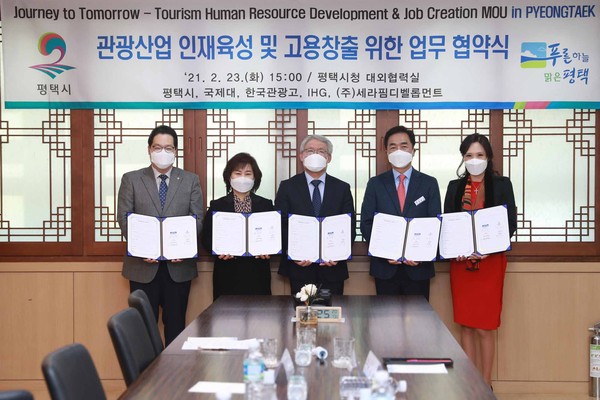 평택시는 지난 23일 국내 관광분야 교육기관 및 향후 설립될 5성급 관광호텔과 함께 ‘관광산업 인재육성 및 고용창출’을 위한 다자간 업무협약을 체결했다고 밝혔다. 사진 좌측부터 IHG 한국총괄총지배인 전영기, 한국관광고등학교장 서영미, 국제대학교장 김방, 평택시장 정장선, SDG 박세연 개발총괄이사. (사진제공=평택시청)
