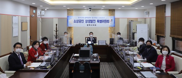 평택시의회 소상공인 상생발전 특별위원회는 지난 24일 평택시의회 산업건설위원회 회의실에서 관내 소상공인 지원 대책과 관련한 시 집행부의 업무 보고를 청취하고 앞으로의 지원 방향에 대한 논의를 진행하며 본격적인 위원회 활동을 개시했다. (사진제공=평택시의회)