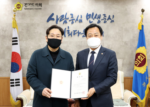 장현국 의장은 지난 23일 의장실에서 ‘라키비움 건립사업 총괄계획가 위촉식’을 개최했다. (사진제공=경기도의회)