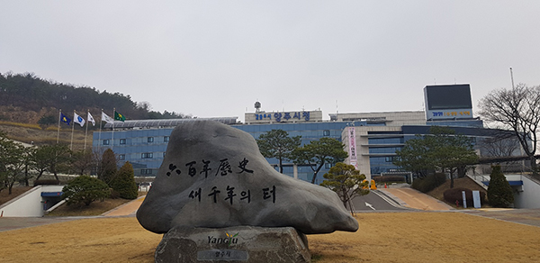 양주시가 양주 전역의 생태 환경을 한눈에 볼 수 있는 첫 ‘도시생태현황지도’ 제작에 나섰다. 사진은 양주시청 전경 (사진=중앙신문 DB)