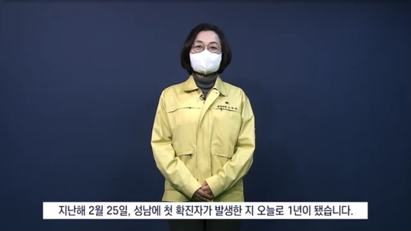 (사진제공=성남시청)