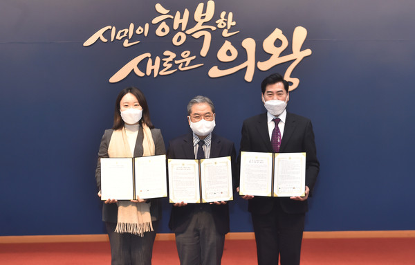 경기도교육청이 지난 26일 의왕시청 대회의실에서 의왕시청, 이소영 국회의원과 (가칭)내손 중ㆍ고 통합 운영 미래학교 설립ㆍ운영을 위해 업무 협약을 맺었다. (사진제공=경기도교육청)