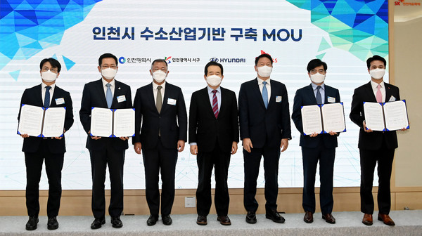 박남춘 인천광역시장이 2일 서구 SK인천석유화학에서 열린 '인천시 수소산업기반 구축 MOU 체결식'에서 이재현 서구청장, 공영운 현대차 사장, 추형욱 SK E&S 사장과 협약을 체결한 뒤 정세균 국무총리 등 참석자들과 기념촬영을 하고 있다. (사진제공=인천시청)
