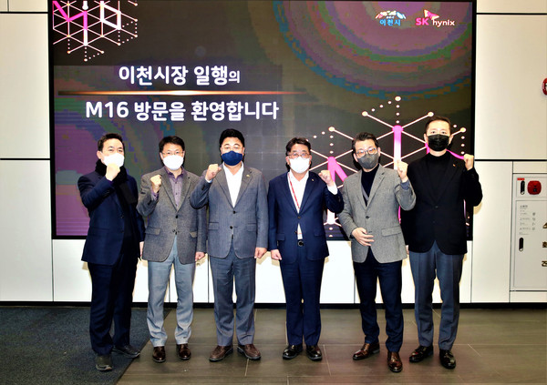 엄태준 이천시장은 2일 시 관계자 등과 함께 SK하이닉스 M16 공장을 방문하여 SK하이닉스와 이천시의 동반 성장 및 지역경제 활성화를 위한 시 차원의 지속적인 기업활동 지원을 아끼지 않겠다는 뜻을 밝혔다. (사진제공=이천시청)