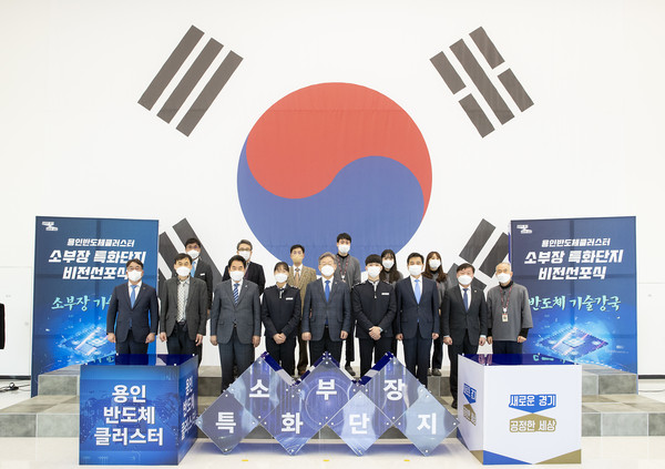 지난 3일 오후 용인시 주성엔지니어링 용인 R&D센터에서 이재명 경기도지사, 백군기 용인시장, 황철주 주성엔지니어링 대표이사 등 관계자들이 참석한 가운데 소부장 주요기업 현장방문 및 간담회와 소부장 특화단지 비전선포식이 열렸다. (사진제공=용인시의회)
